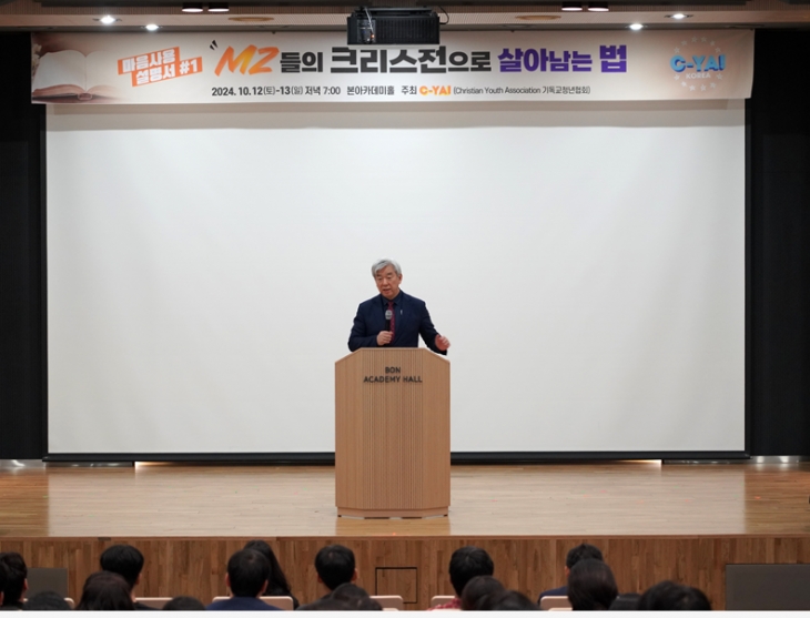 네 명의 문둥병자들의 삶에 대해 말씀을 전하는 박영준 목사